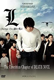 Death Note 3 L Change the World (2008) สมุดโน้ตสิ้นโลก