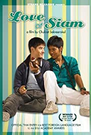 Rak haeng Siam (2007) รักแห่งสยาม