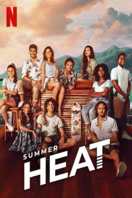 ซัมเมอร์ฮีท 1 SUMMER HEAT SEASON 1 2022